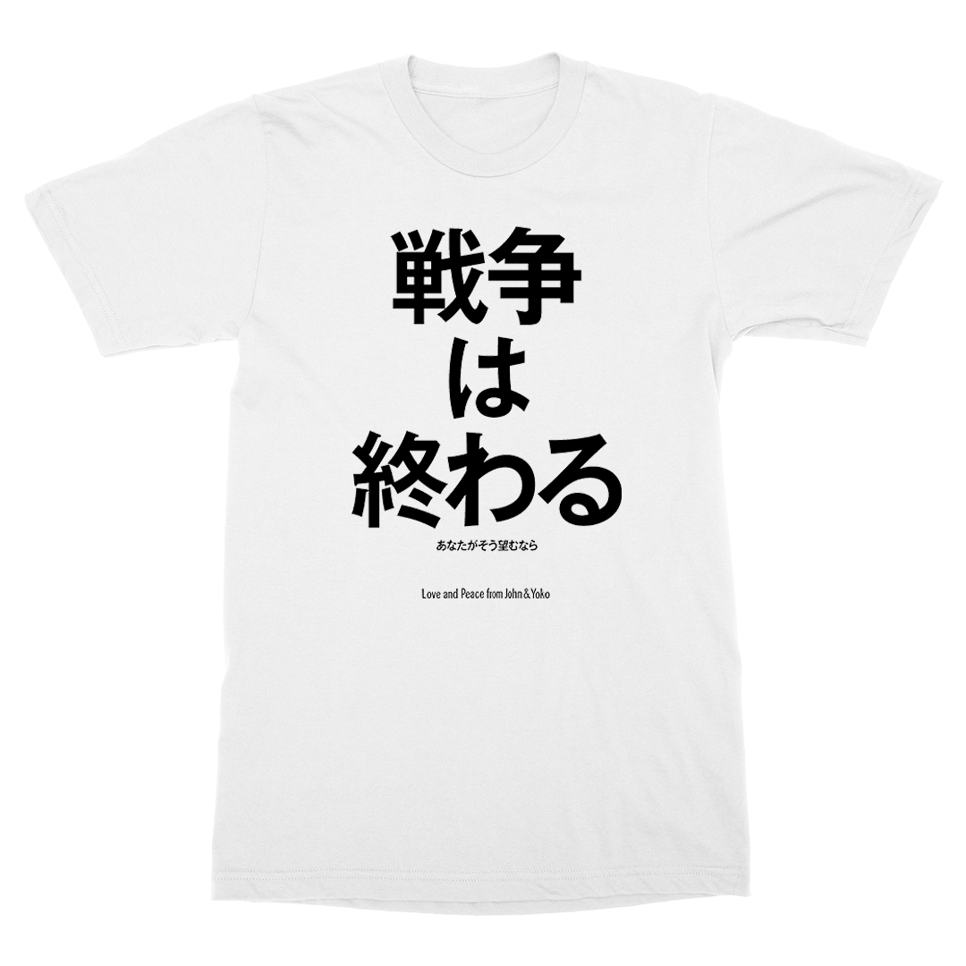 ジョンレノンミュージアム WAR IS OVER Tシャツ Lサイズ War Is Over T-Shirt - Japanese - John Lennon Official Store