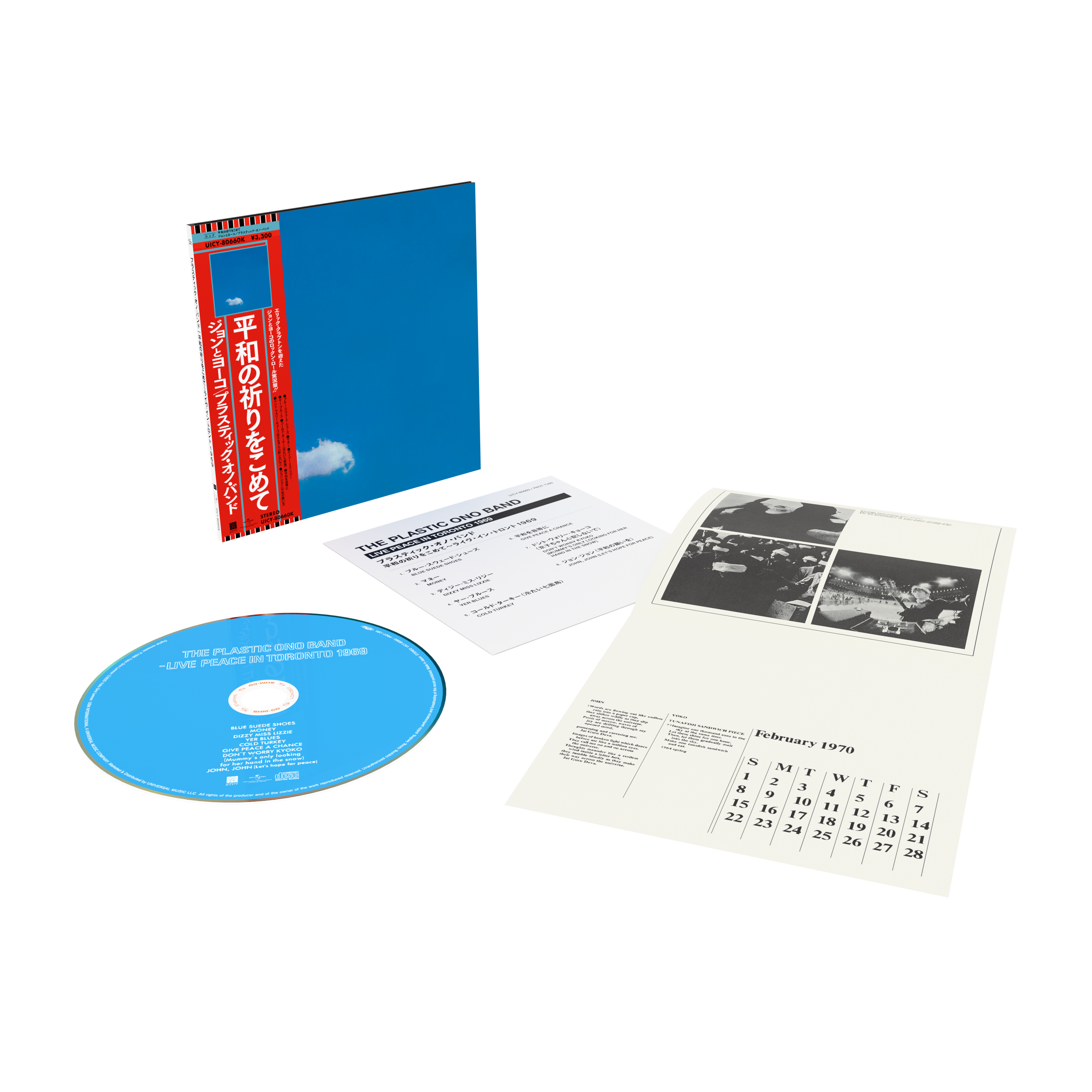 Live Peace In Toronto 1969 (SHM CD)