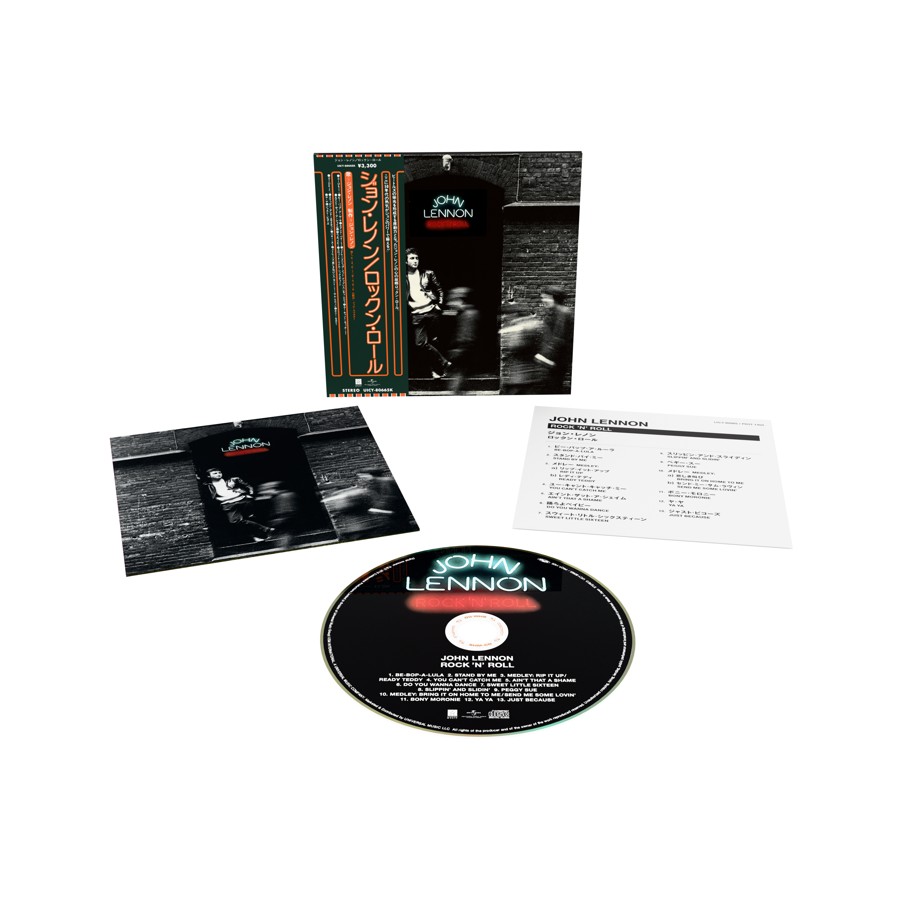 Rock 'N' Roll (SHM CD)